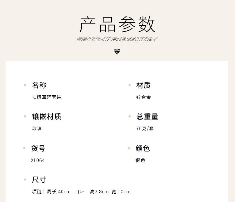 New pearl gemstone jewellery woman necklace set for women jewelry sets light luxury Women's earrings lock bone chain alloy